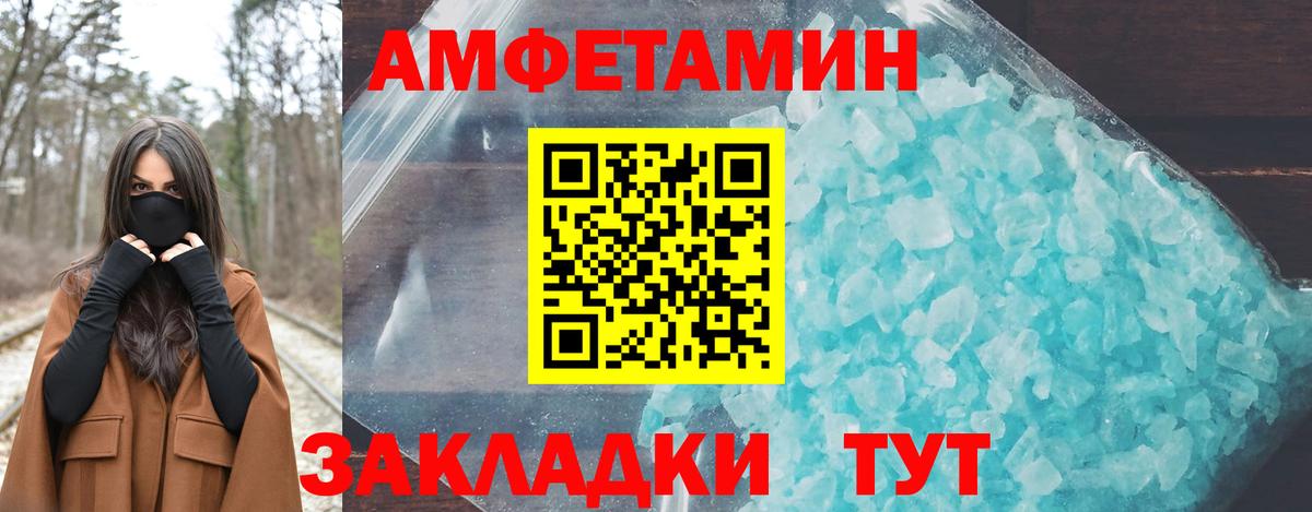 АМФ Premium Кыштым