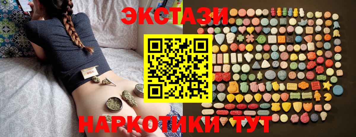 Ecstasy Philipp Plein  Экстази Punisher  Кыштым  Вход с VPN 
