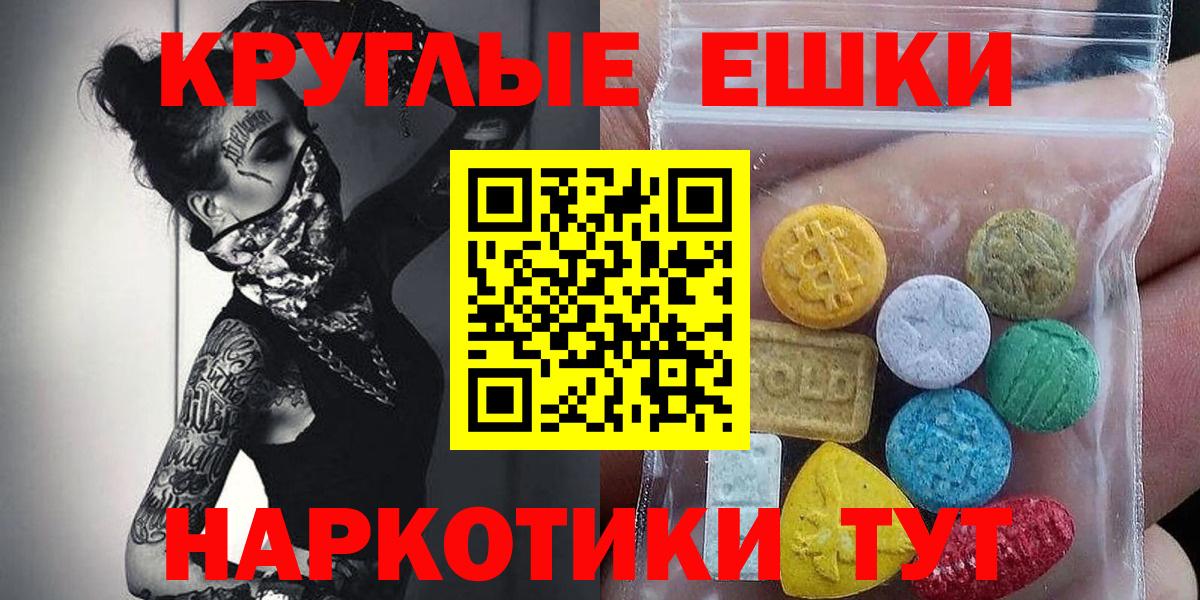 Экстази Philipp Plein Кыштым