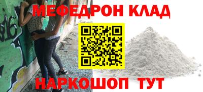 кокаин премиум Бугуруслан