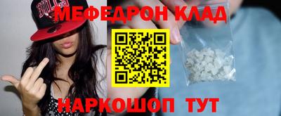 МДМА Будённовск