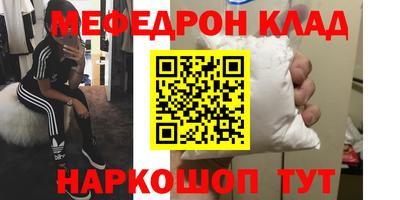 амф Михайловск