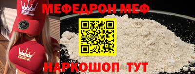 кокаин премиум Бугуруслан