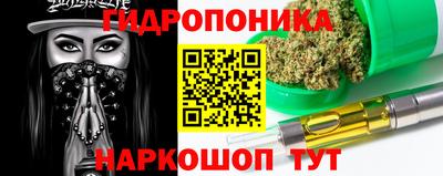 соль ск Бузулук