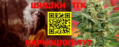 соль ск Бузулук