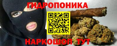 соль ск Бузулук