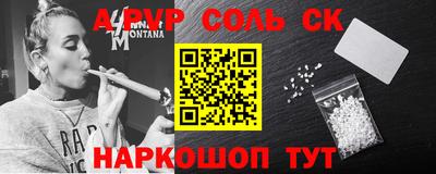 МДМА Будённовск