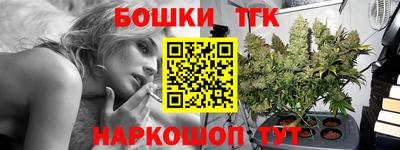 соль ск Бузулук