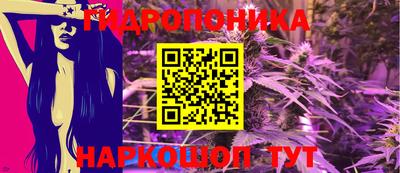 соль ск Бузулук