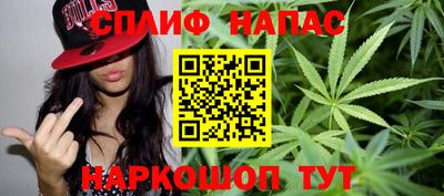 соль ск Бузулук