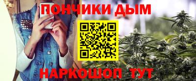соль ск Бузулук
