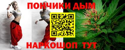 соль ск Бузулук