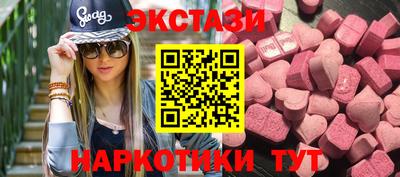 кокаин премиум Бугуруслан