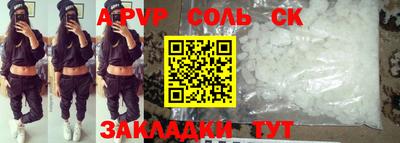 кокаин премиум Бугуруслан