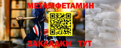 кокаин премиум Бугуруслан
