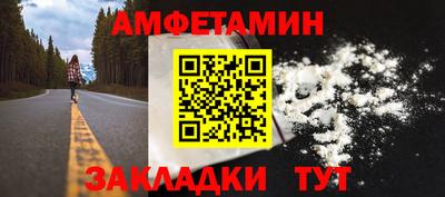 соль ск Бузулук