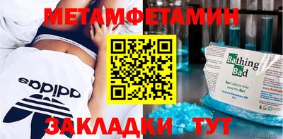 соль ск Бузулук