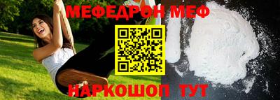 кокаин премиум Бугуруслан