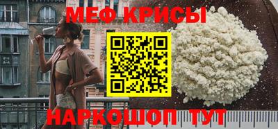 кокаин премиум Бугуруслан