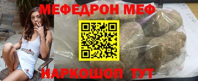 соль ск Бузулук