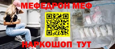 МДМА Будённовск
