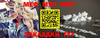 кокаин премиум Бугуруслан