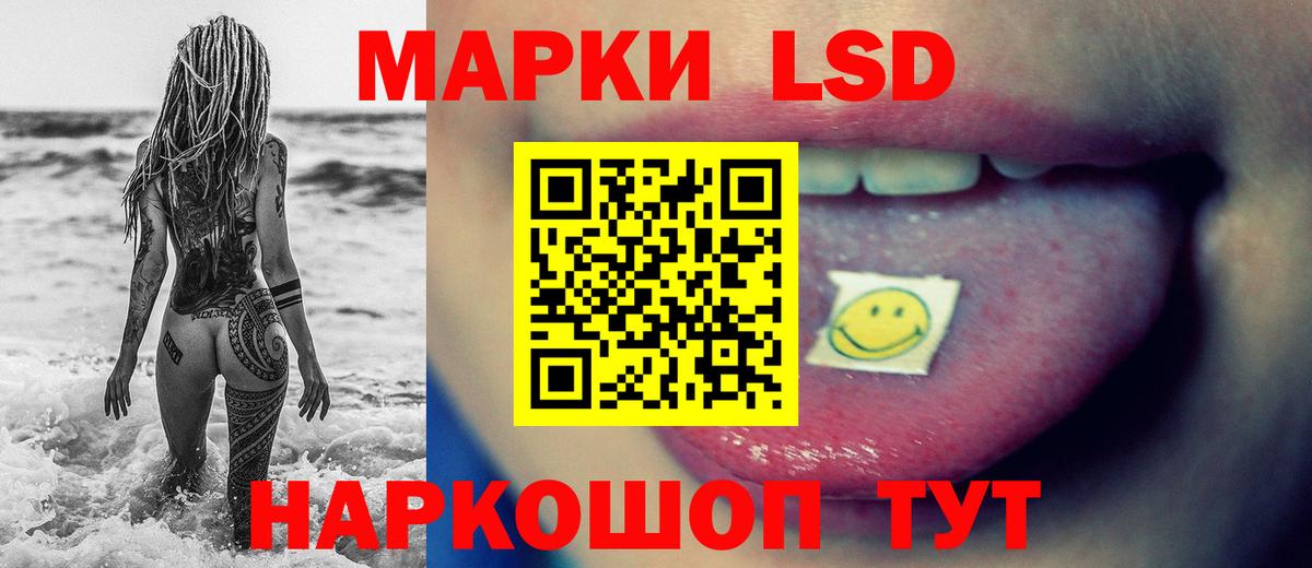 Лсд 25 экстази кислота  Вход с VPN  Лсд 25 экстази ecstasy  Кыштым 
