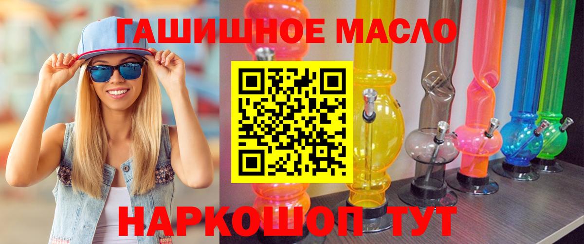 Гашиш Кыштым