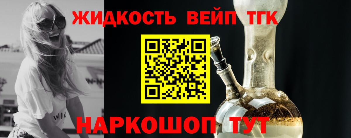 Марихуана  Cocaine  Кыштым  АМФ   Вход с VPN  МЕТАДОН  A PVP СК   ГАШИШ  Меф МЯУ МЯУ  