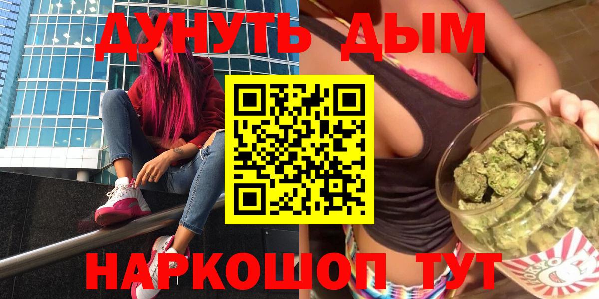 Бошки Шишки OG Kush Кыштым