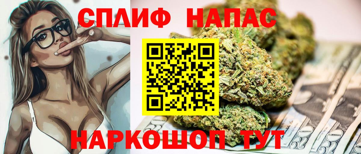 Бошки Шишки OG Kush  Марихуана Amnesia  Марихуана Bruce Banner  Кыштым  Вход с VPN 
